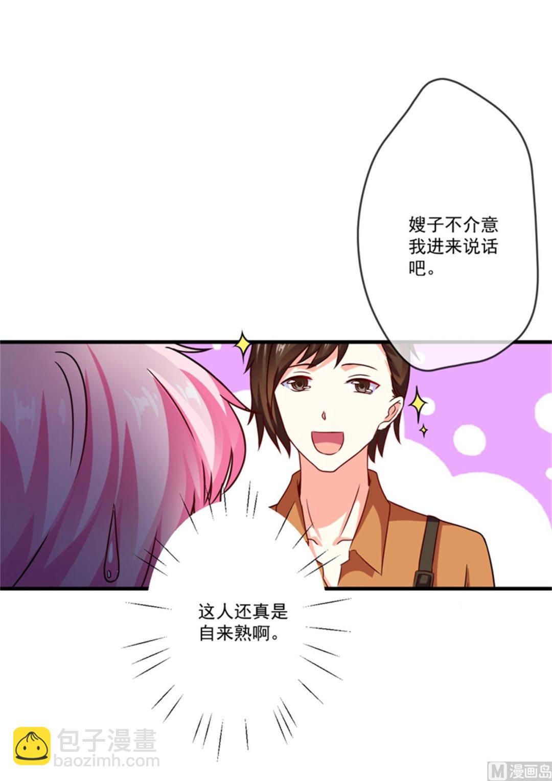 第87话 梦魇-第87话