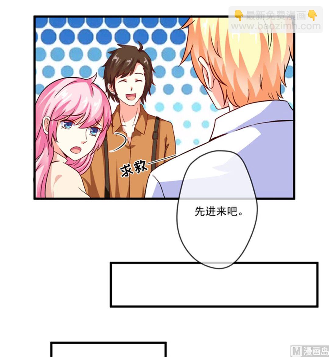 第87话 梦魇-第87话