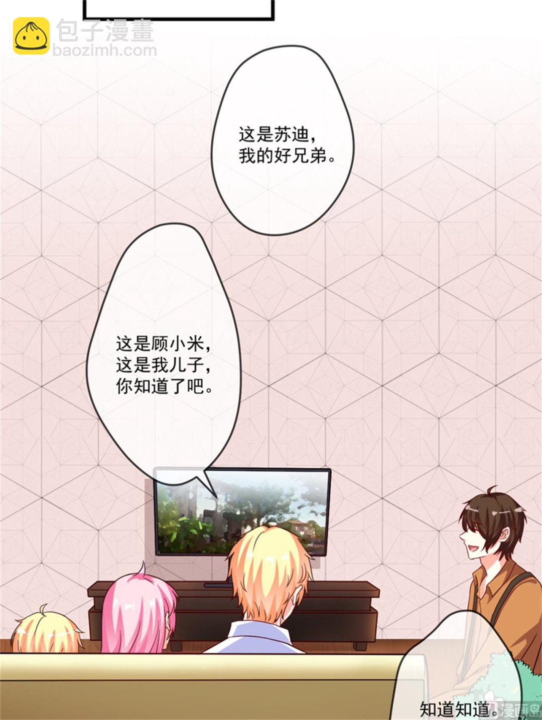 第87话 梦魇-第87话