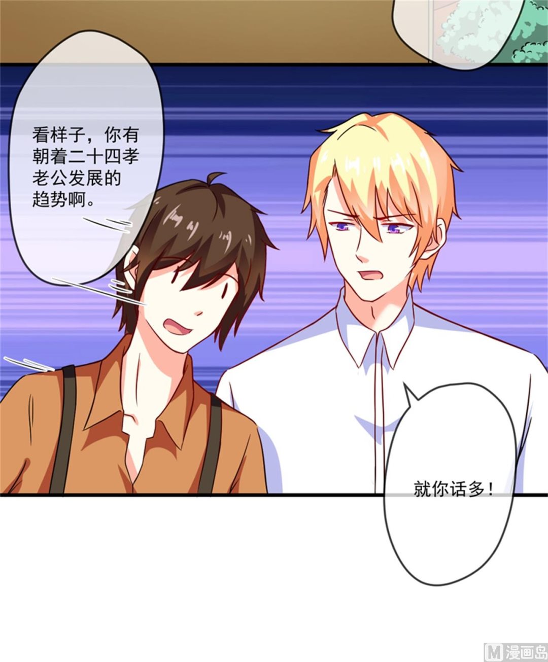 第87话 梦魇-第87话