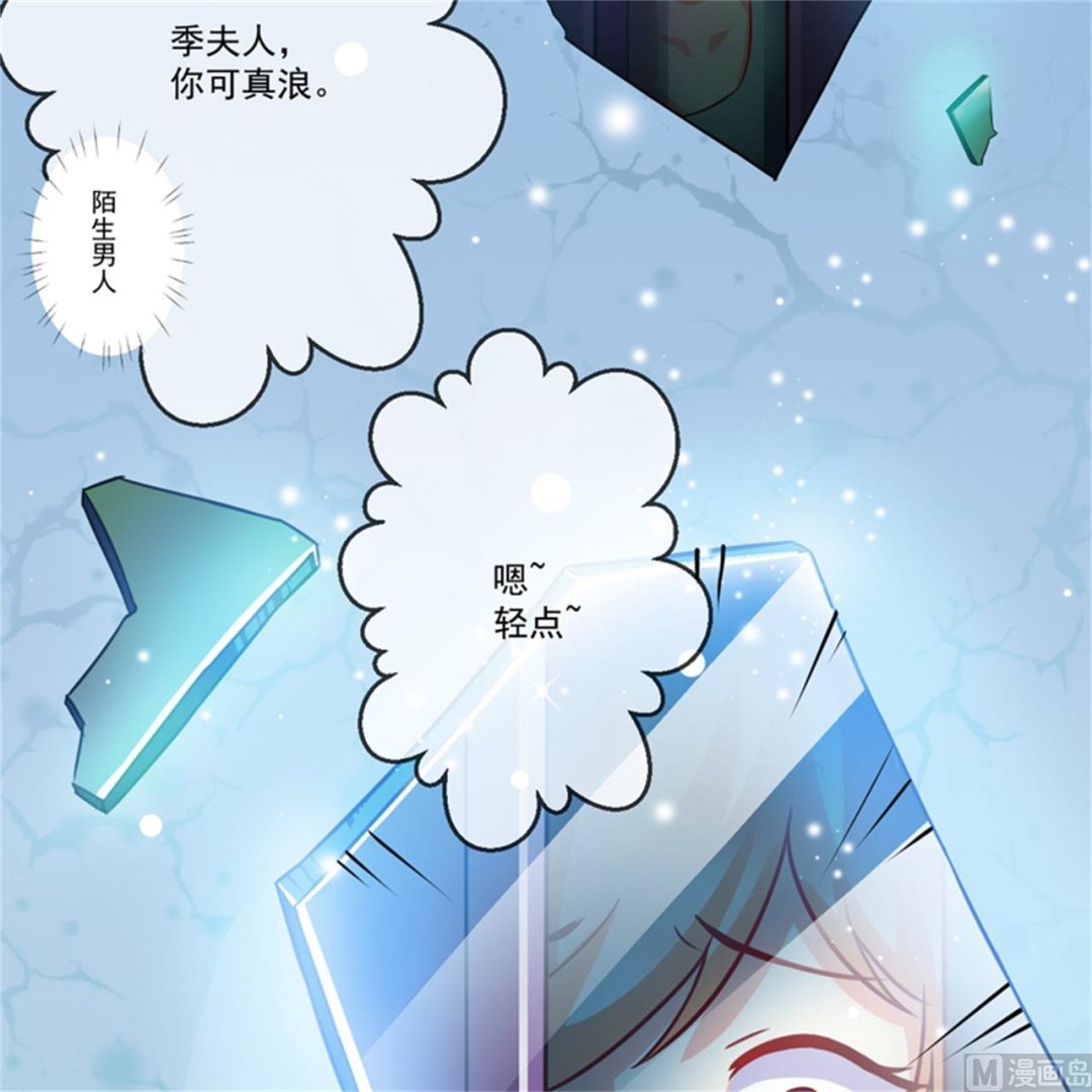 第87话 梦魇-第87话