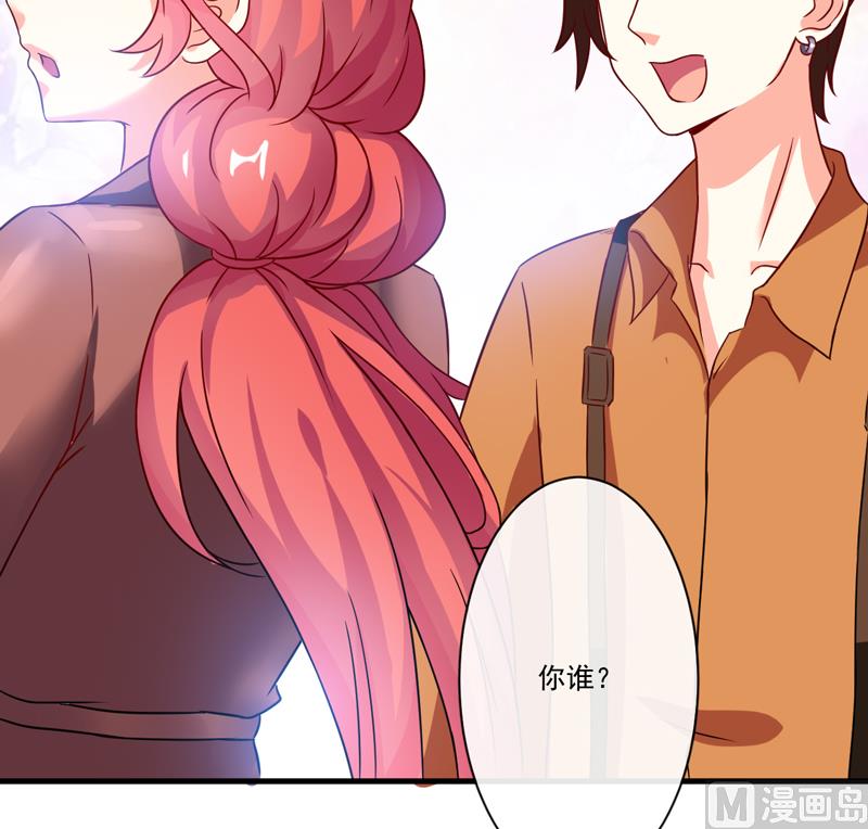 第89话 五百万买你一夜够不够-第89话