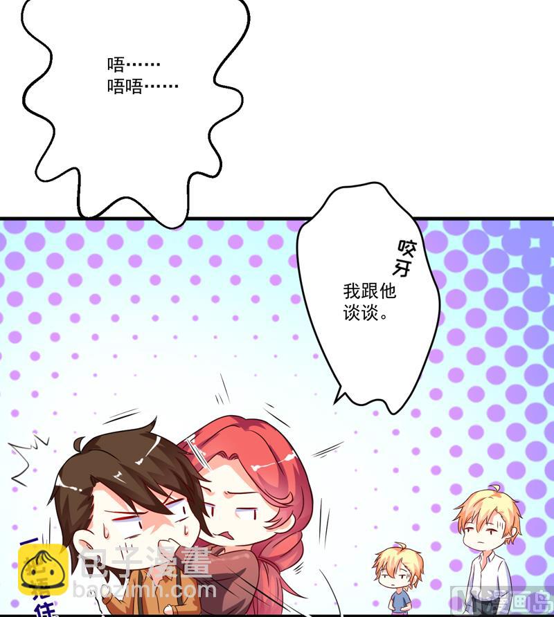 第89话 五百万买你一夜够不够-第89话