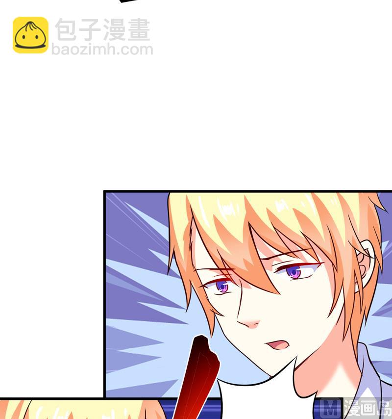 第89话 五百万买你一夜够不够-第89话