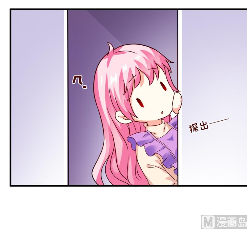 第89话 五百万买你一夜够不够-第89话