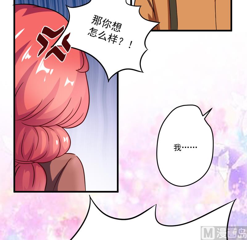 第89话 五百万买你一夜够不够-第89话