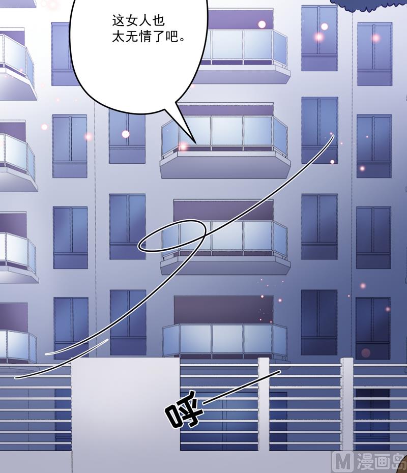 第89话 五百万买你一夜够不够-第89话
