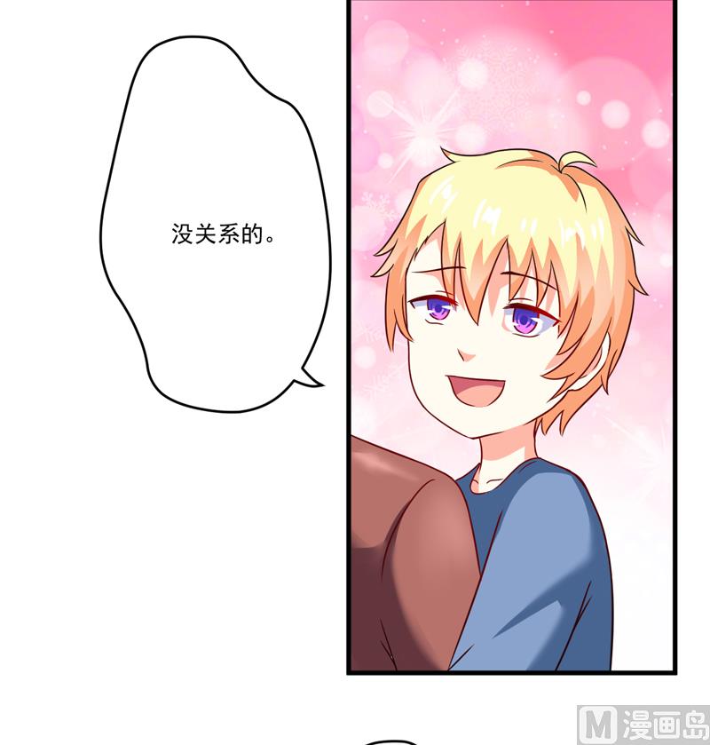 第89话 五百万买你一夜够不够-第89话