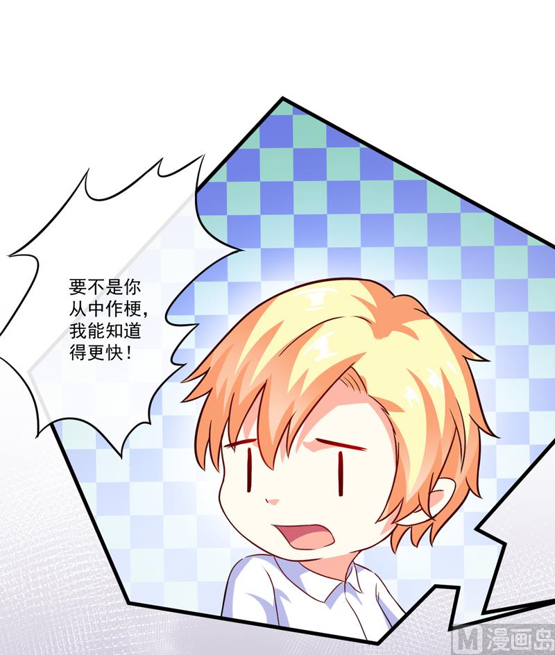 第89话 五百万买你一夜够不够-第89话