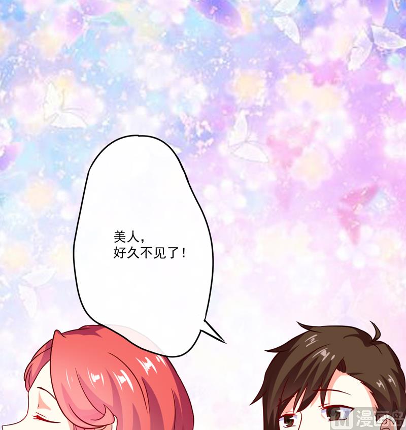 第89话 五百万买你一夜够不够-第89话