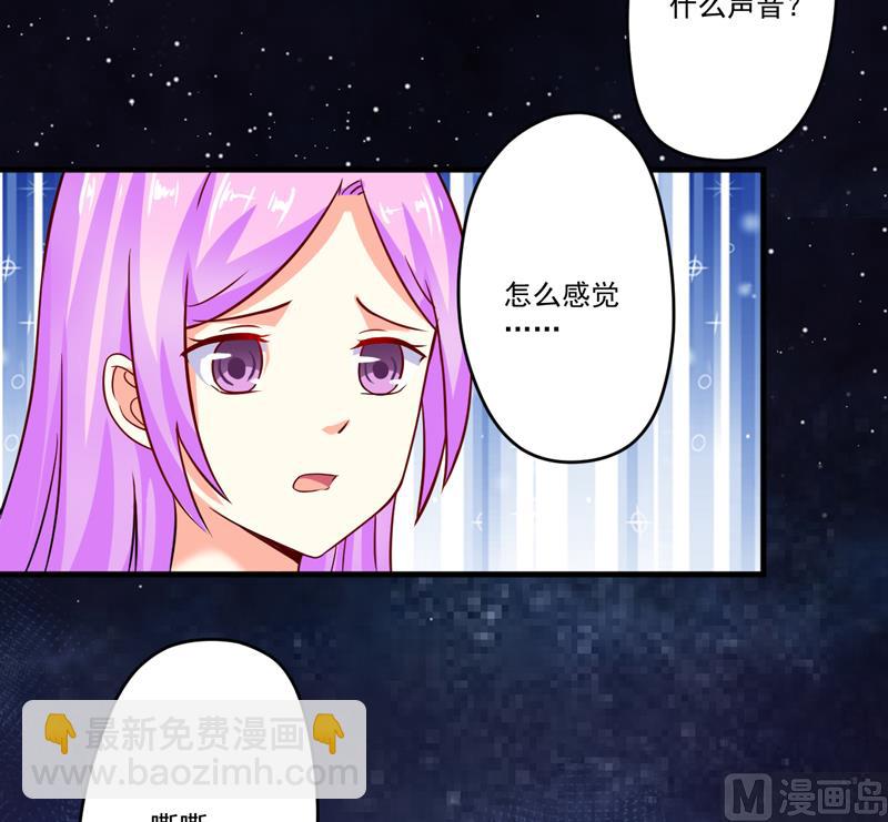 第91话 恶整顾小曼-第91话