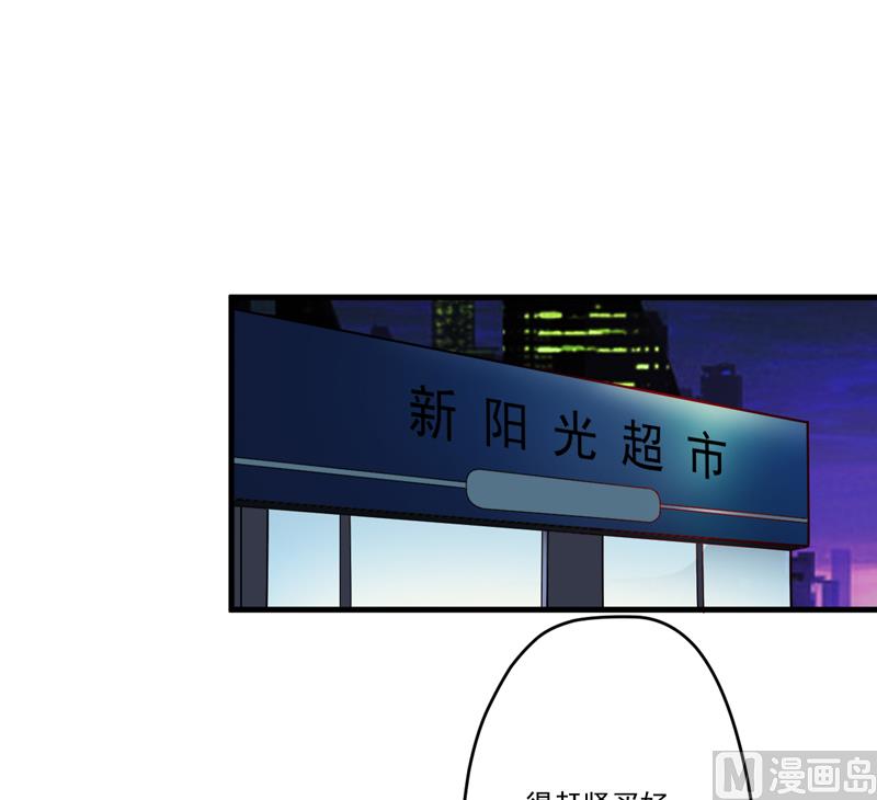 第91话 恶整顾小曼-第91话