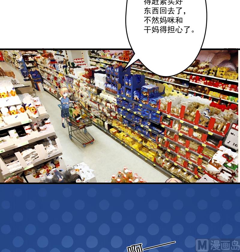第91话 恶整顾小曼-第91话