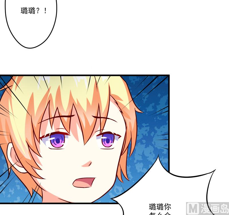 第91话 恶整顾小曼-第91话