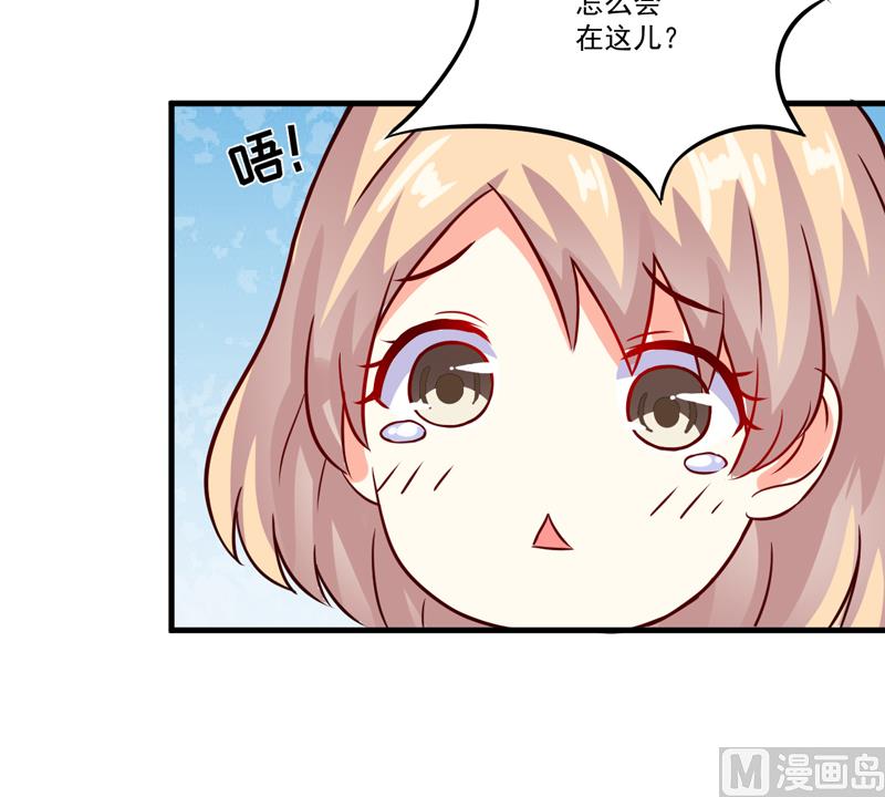 第91话 恶整顾小曼-第91话