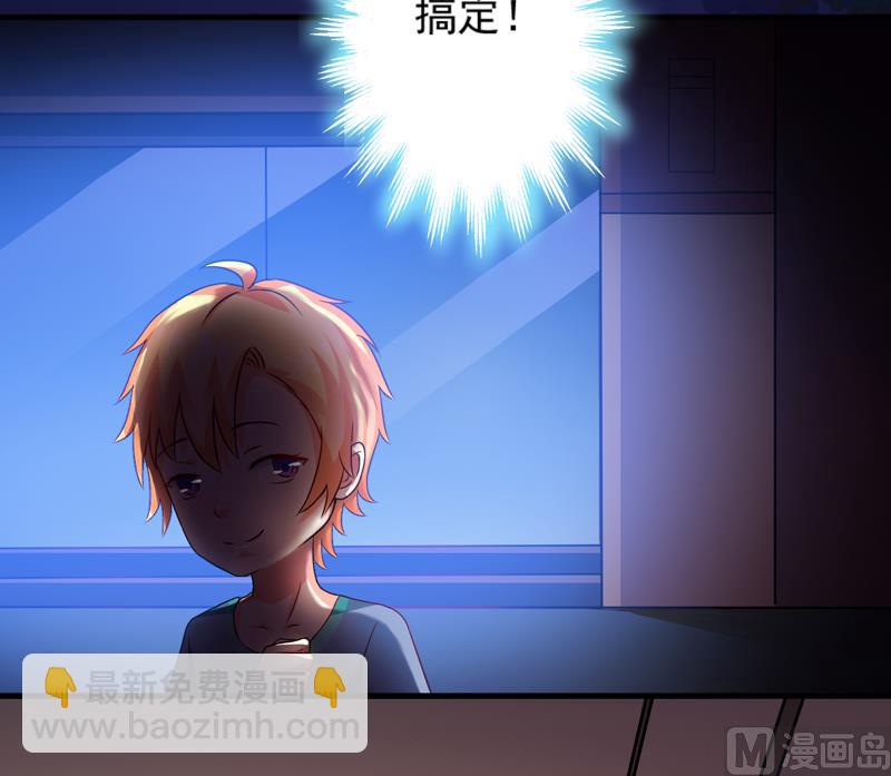 第91话 恶整顾小曼-第91话