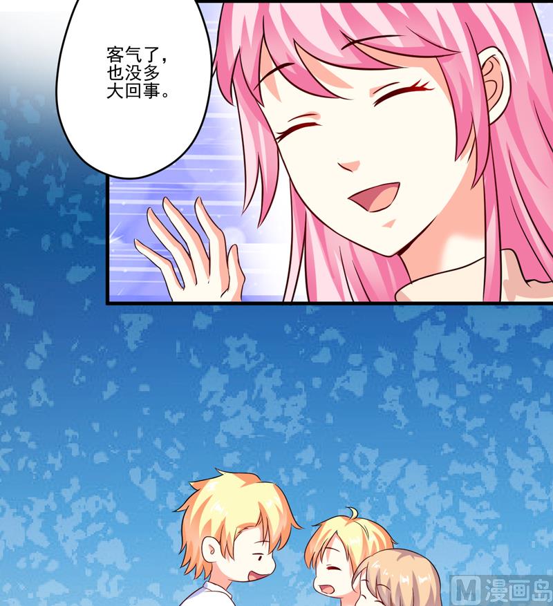 第93话 种马哪有形象-第93话