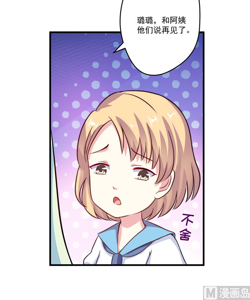 第93话 种马哪有形象-第93话