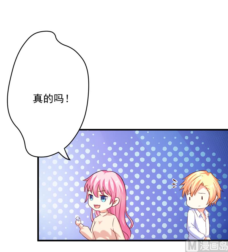第93话 种马哪有形象-第93话