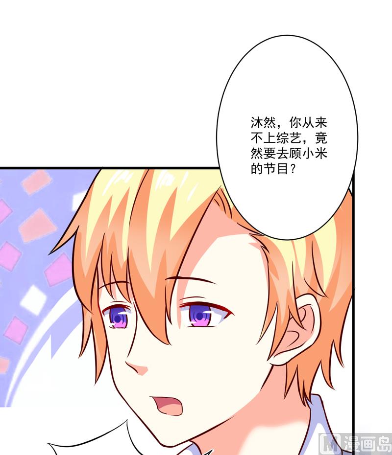 第93话 种马哪有形象-第93话