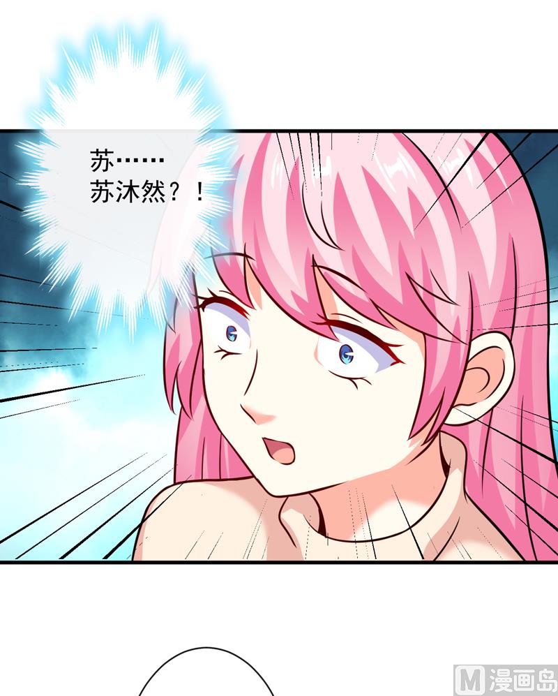 第93话 种马哪有形象-第93话