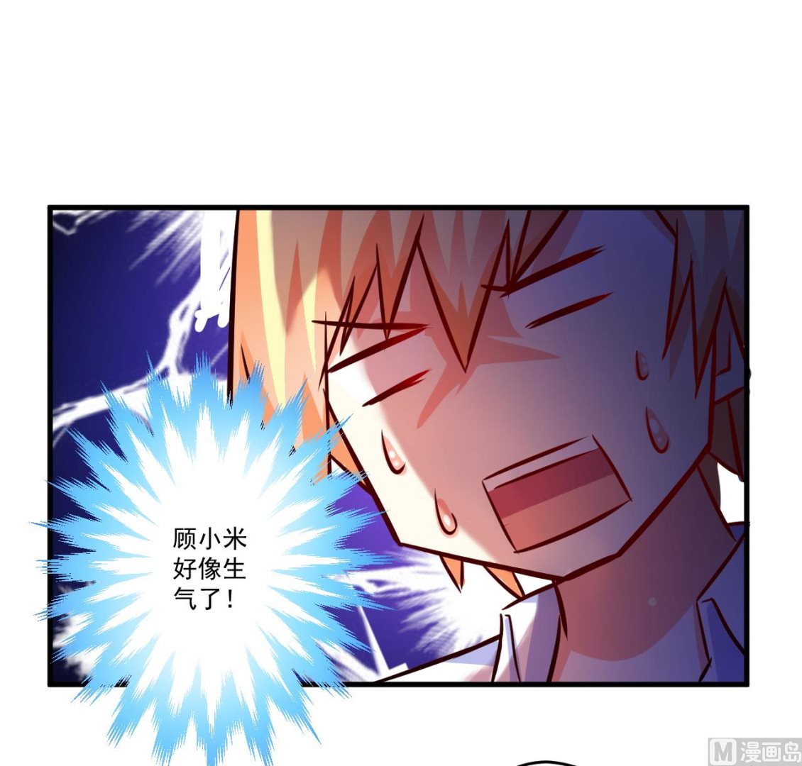 第93话 种马哪有形象-第93话