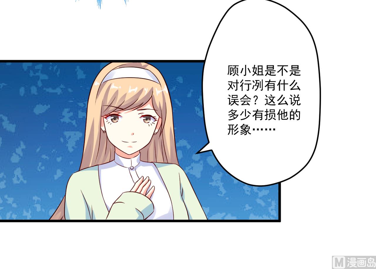 第93话 种马哪有形象-第93话