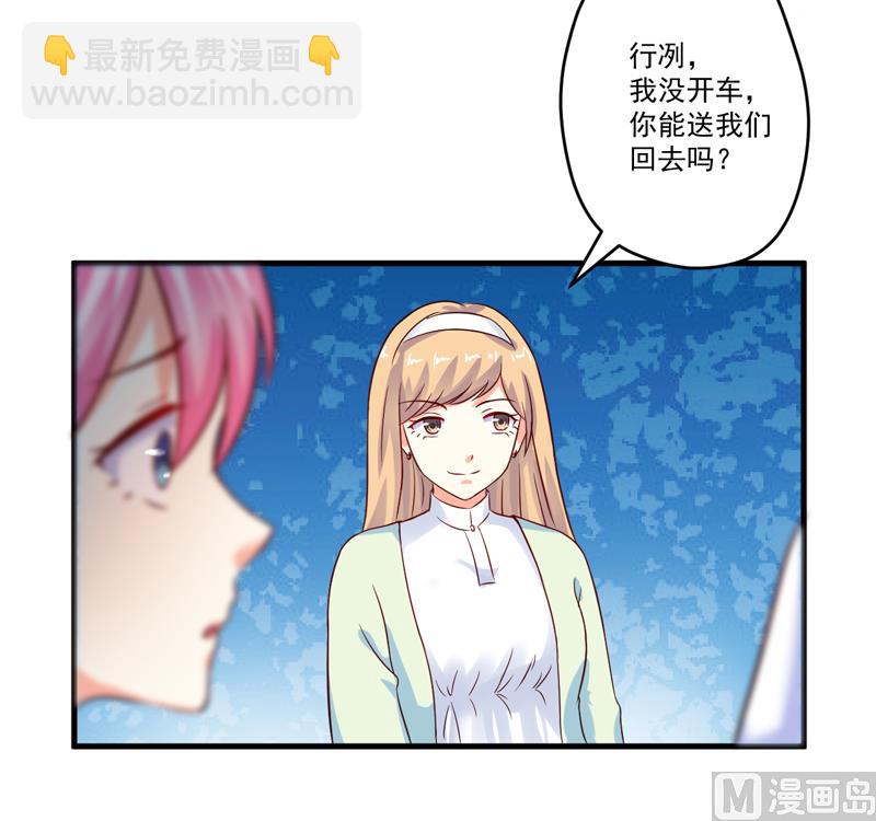 第93话 种马哪有形象-第93话