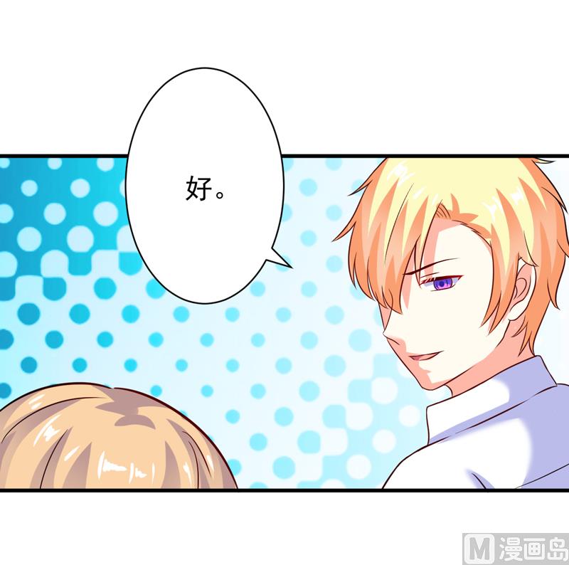第93话 种马哪有形象-第93话