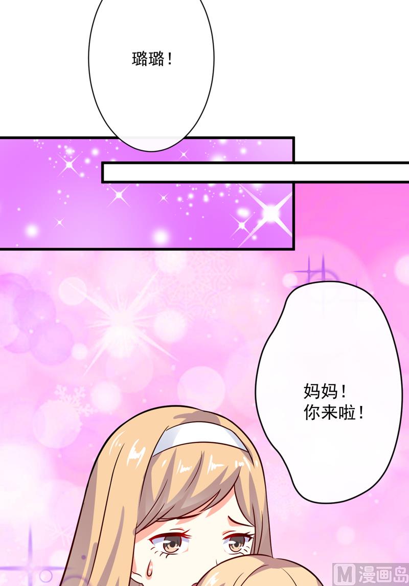 第93话 种马哪有形象-第93话