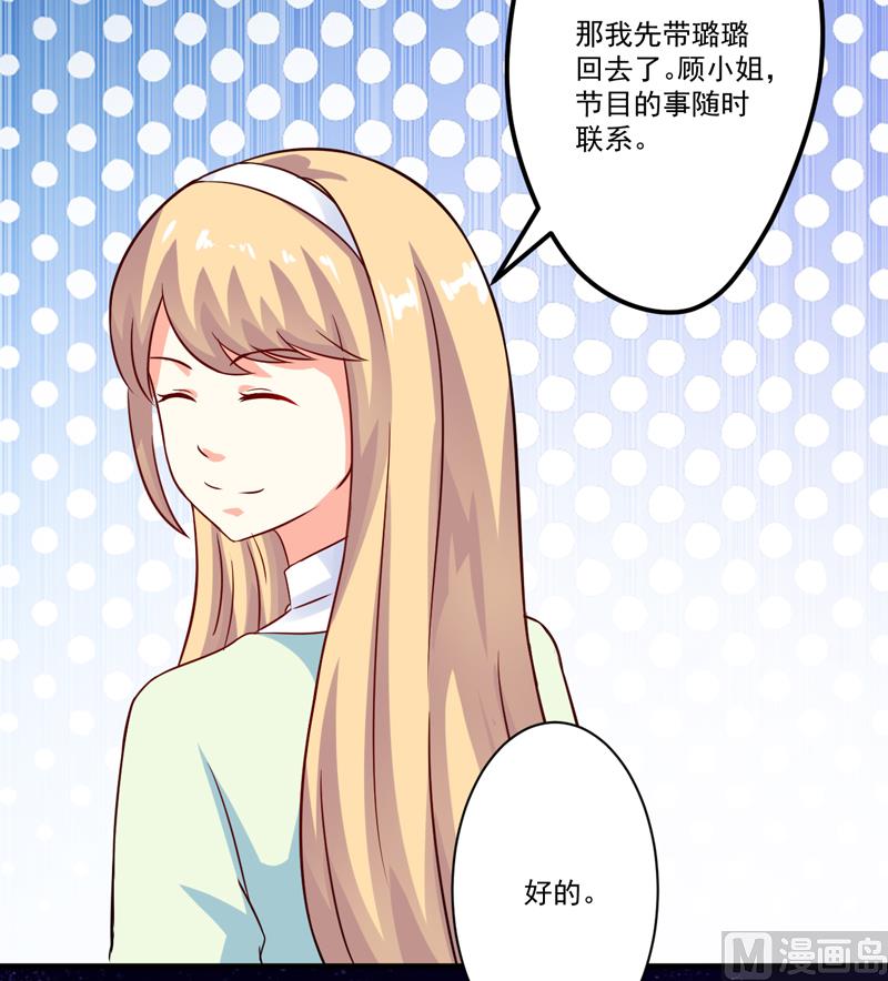 第93话 种马哪有形象-第93话