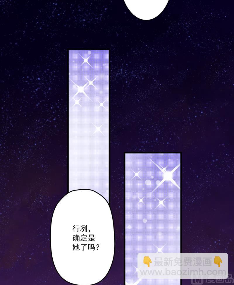 第93话 种马哪有形象-第93话