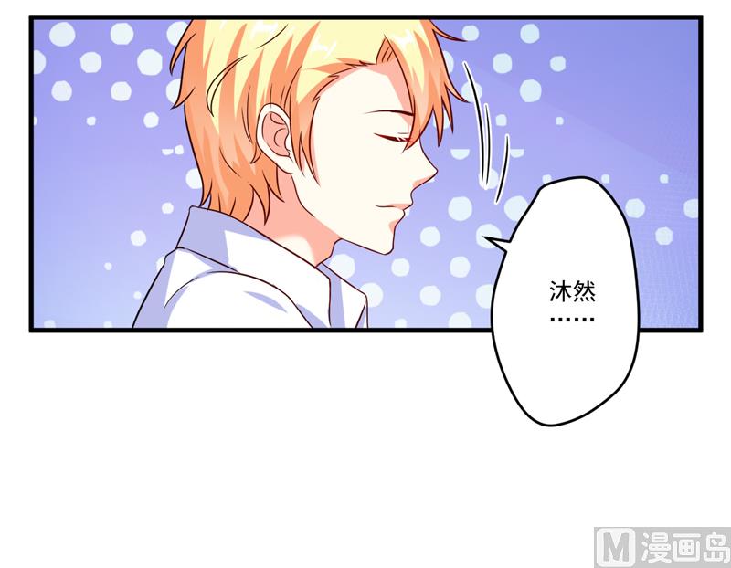 第93话 种马哪有形象-第93话