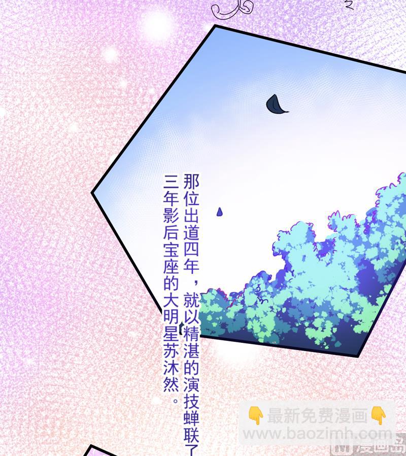 第93话 种马哪有形象-第93话