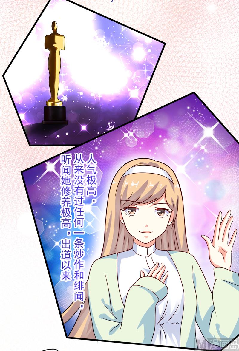 第93话 种马哪有形象-第93话