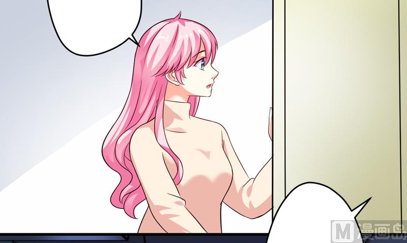 第95话 从今天起你不用来上班了-第95话