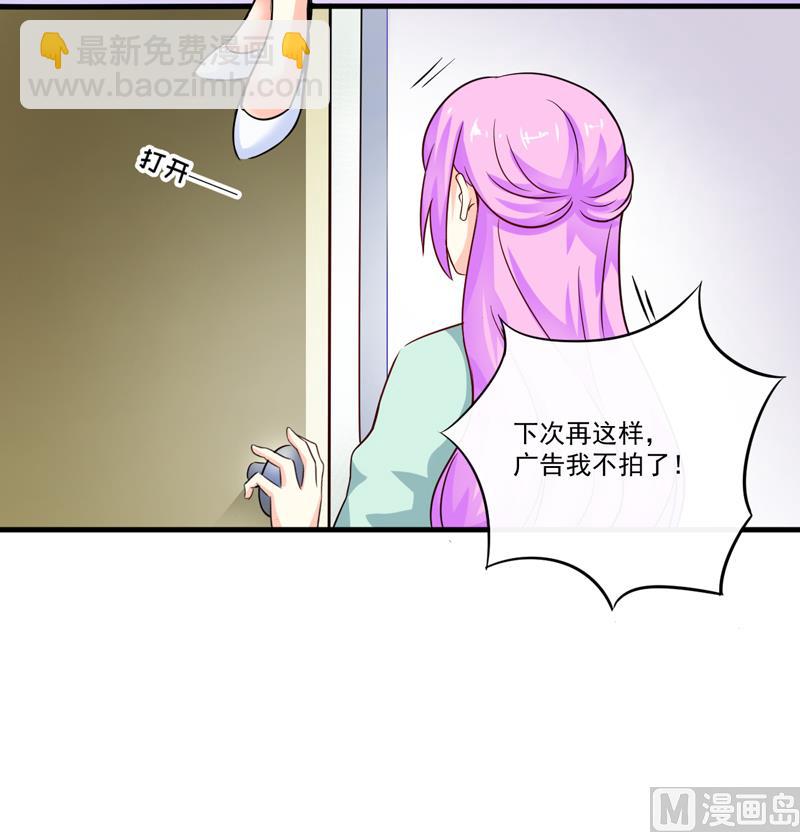 第95话 从今天起你不用来上班了-第95话