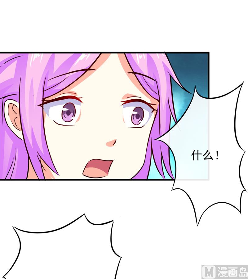 第95话 从今天起你不用来上班了-第95话