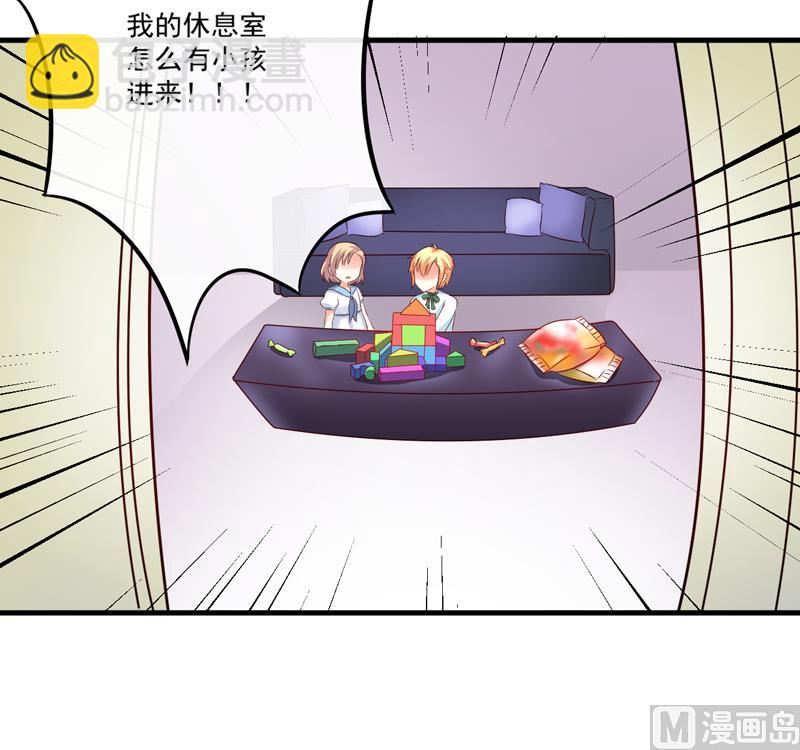 第95话 从今天起你不用来上班了-第95话