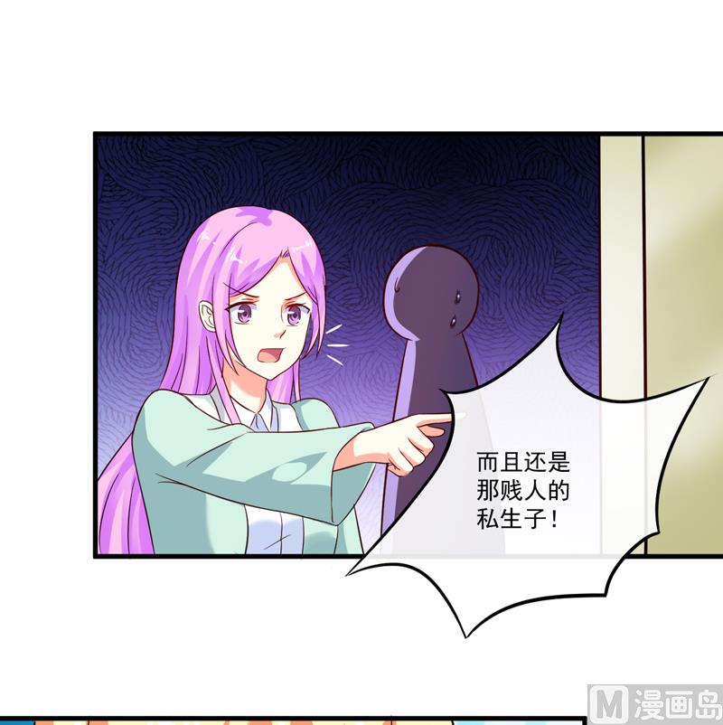 第95话 从今天起你不用来上班了-第95话