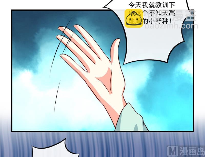 第95话 从今天起你不用来上班了-第95话