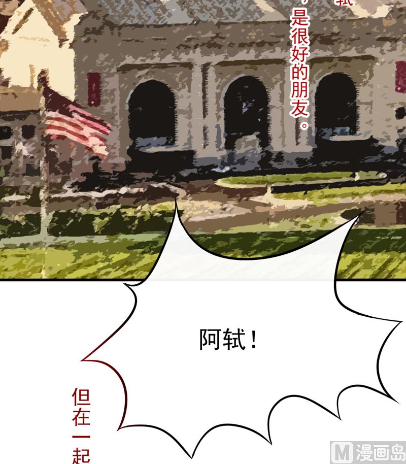 第95话 从今天起你不用来上班了-第95话