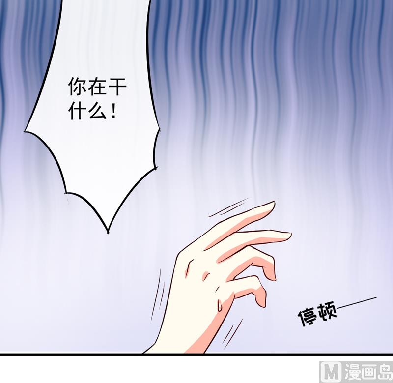 第95话 从今天起你不用来上班了-第95话