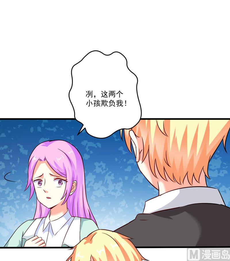 第95话 从今天起你不用来上班了-第95话