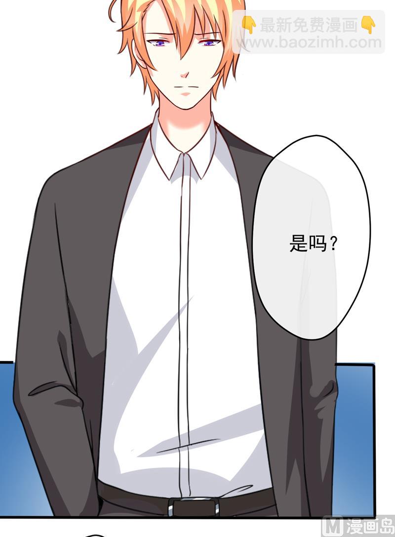 第95话 从今天起你不用来上班了-第95话