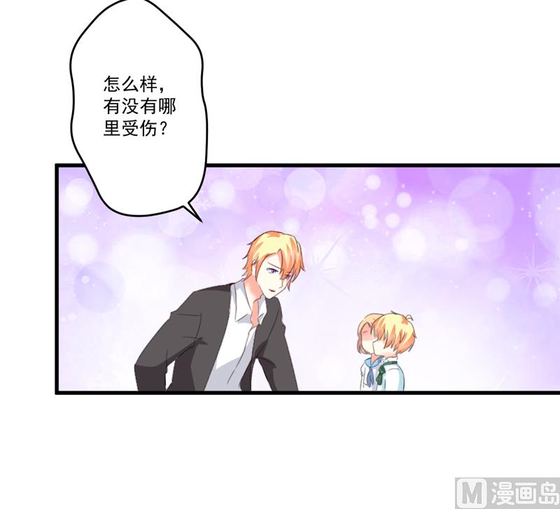 第95话 从今天起你不用来上班了-第95话