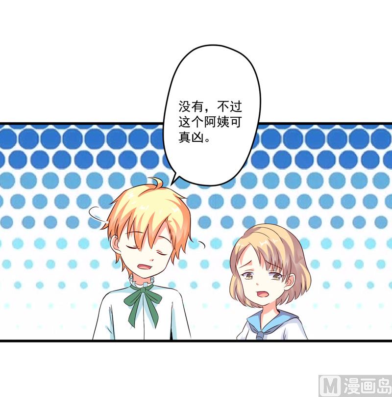 第95话 从今天起你不用来上班了-第95话
