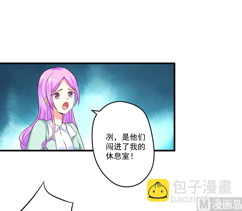 第95话 从今天起你不用来上班了-第95话