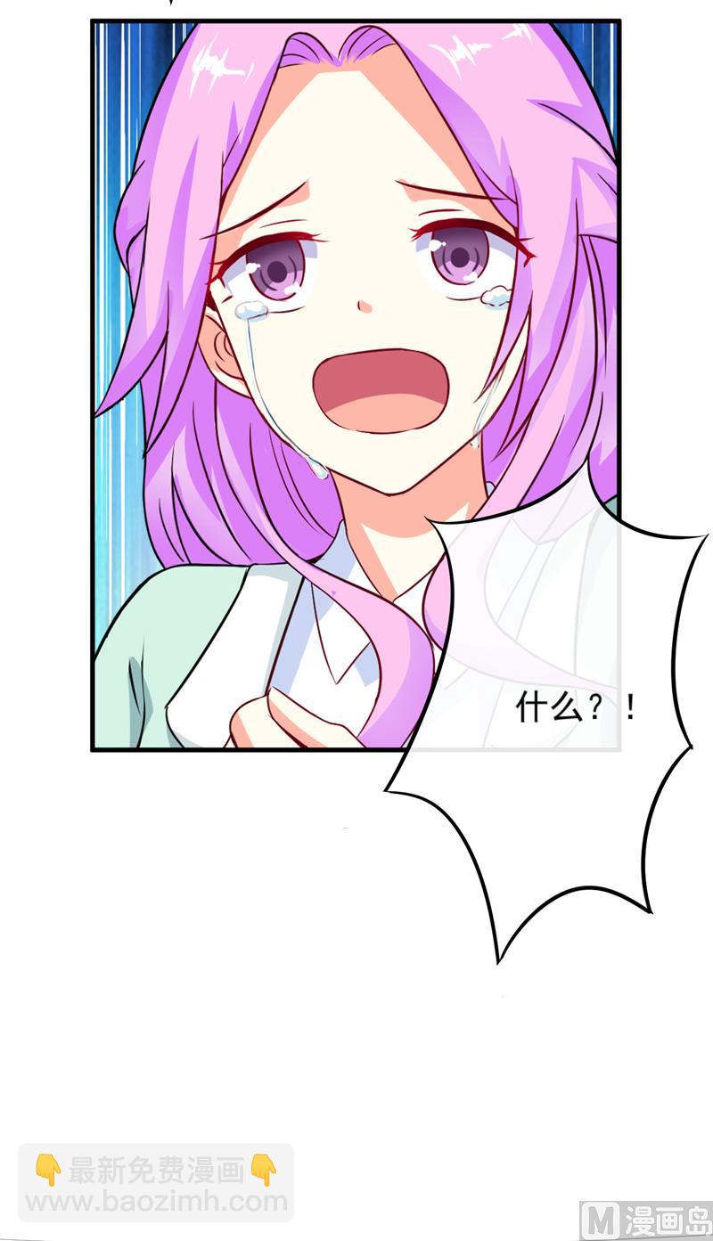 第95话 从今天起你不用来上班了-第95话