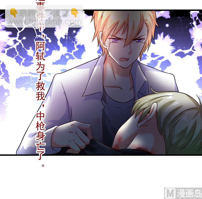 第95话 从今天起你不用来上班了-第95话